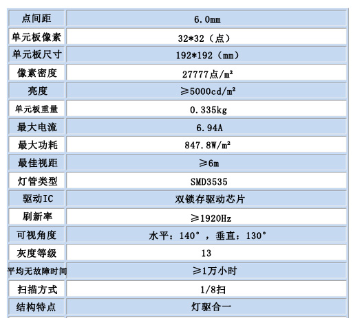 室外Q6全彩.jpg